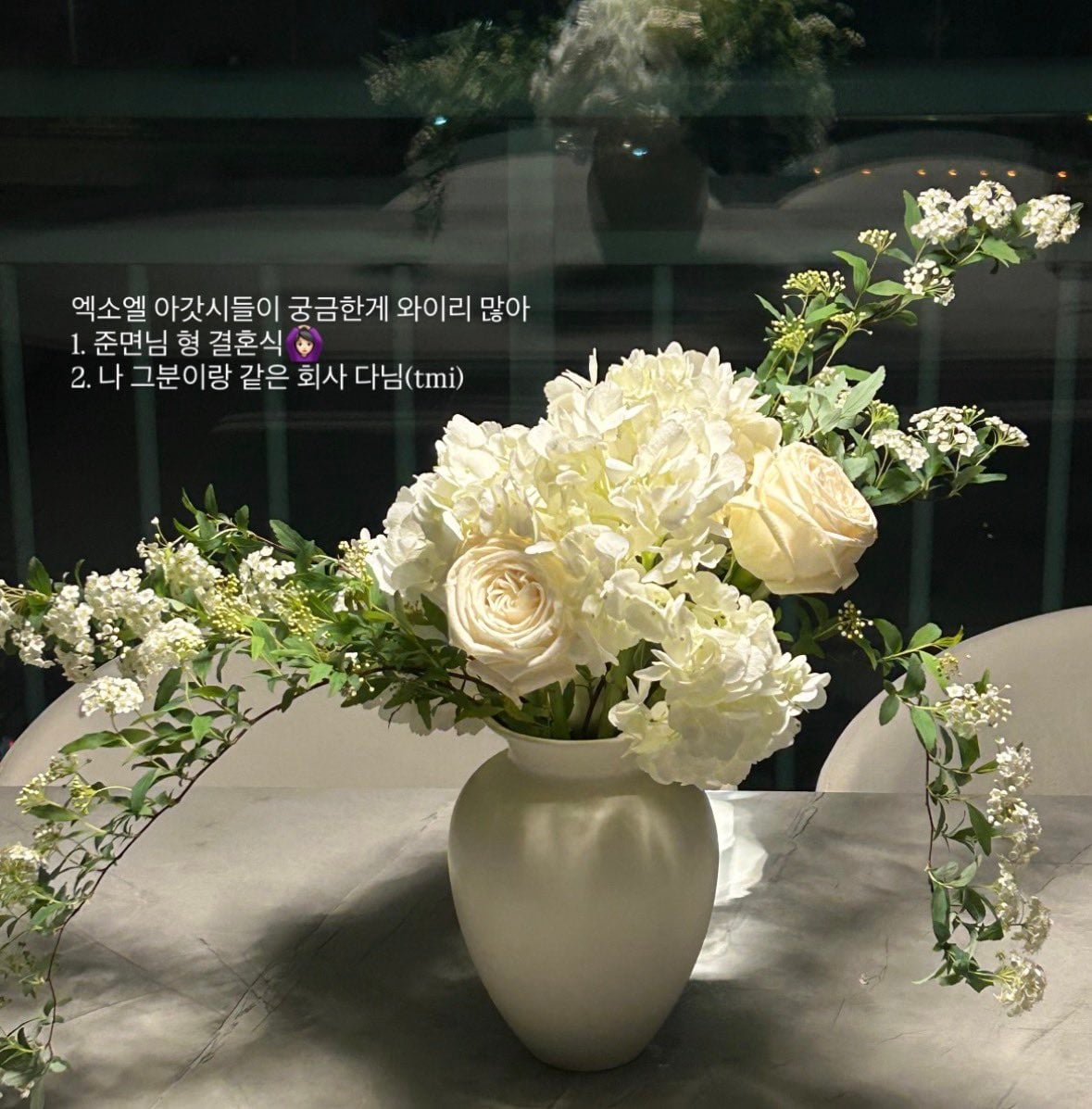 [잡담] 엑소는 가족끼리도 위아원쳐함 | 인스티즈