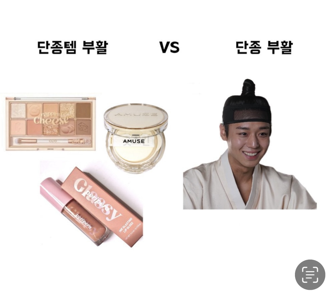 [잡담] 단종템 부활vs 단종 부활 | 인스티즈