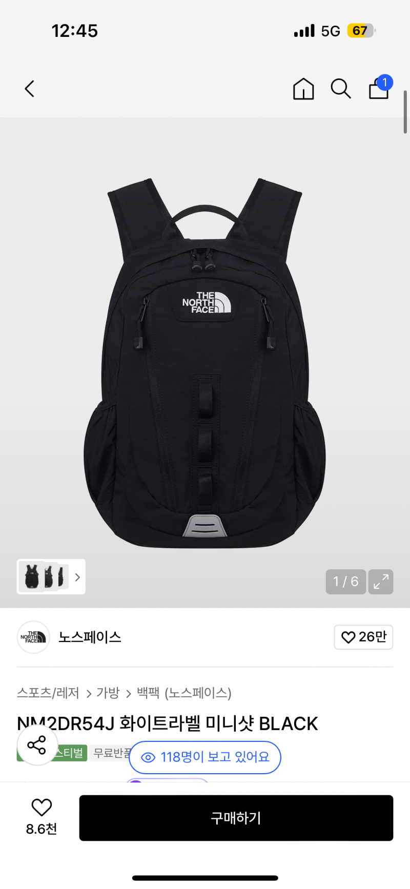 [잡담] 등산가는데 가방 색 골라줘!!!! | 인스티즈