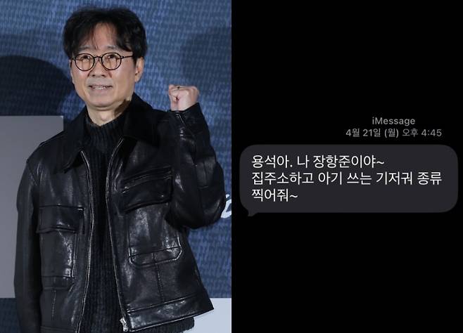 [정보/소식] 800만 돌파 '왕사남' 장항준 감독, 단역 배우에게 보낸 문자 한 통 | 인스티즈