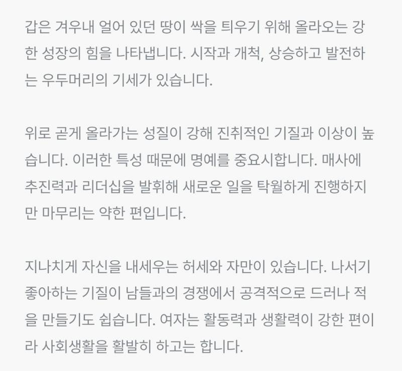 [잡담] 외향같음?내향같음?n같음?s같음? | 인스티즈