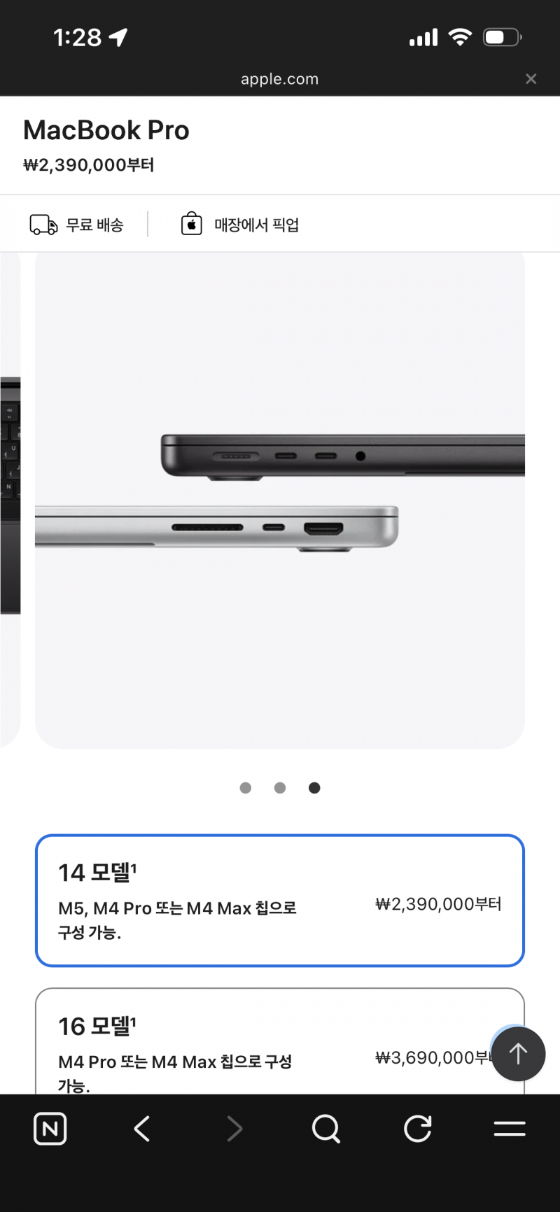 [잡담] ㅈㅂ 맥북 컬러 뭐해???ㅠㅠ | 인스티즈