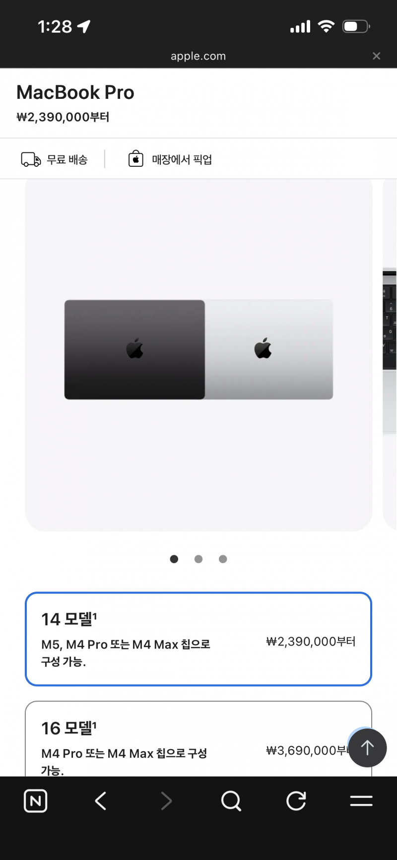 [잡담] ㅈㅂ 맥북 컬러 뭐해???ㅠㅠ | 인스티즈