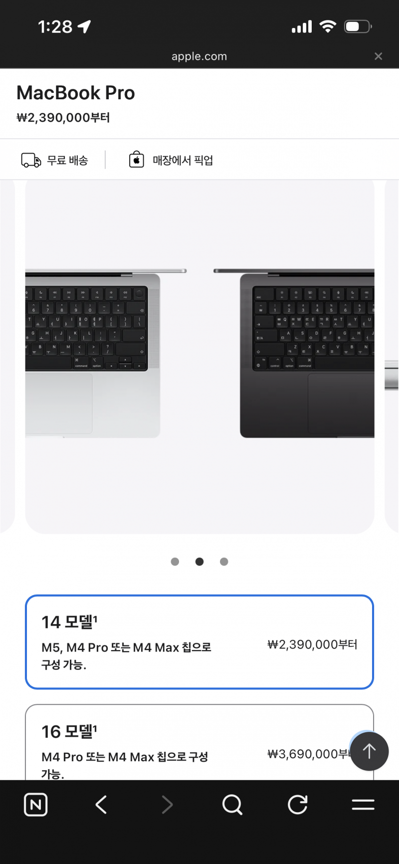 [잡담] ㅈㅂ 맥북 컬러 뭐해???ㅠㅠ | 인스티즈