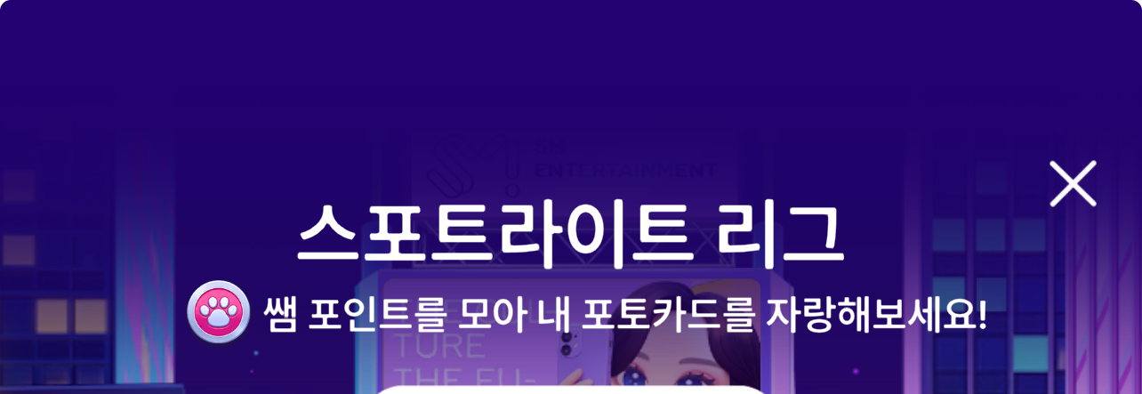 [잡담] 슴미니즈 900이 끝이야?? | 인스티즈