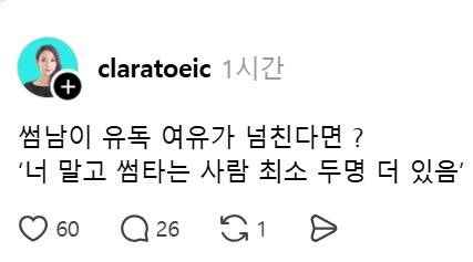 [잡담] 이거 솔직히 공감해? | 인스티즈