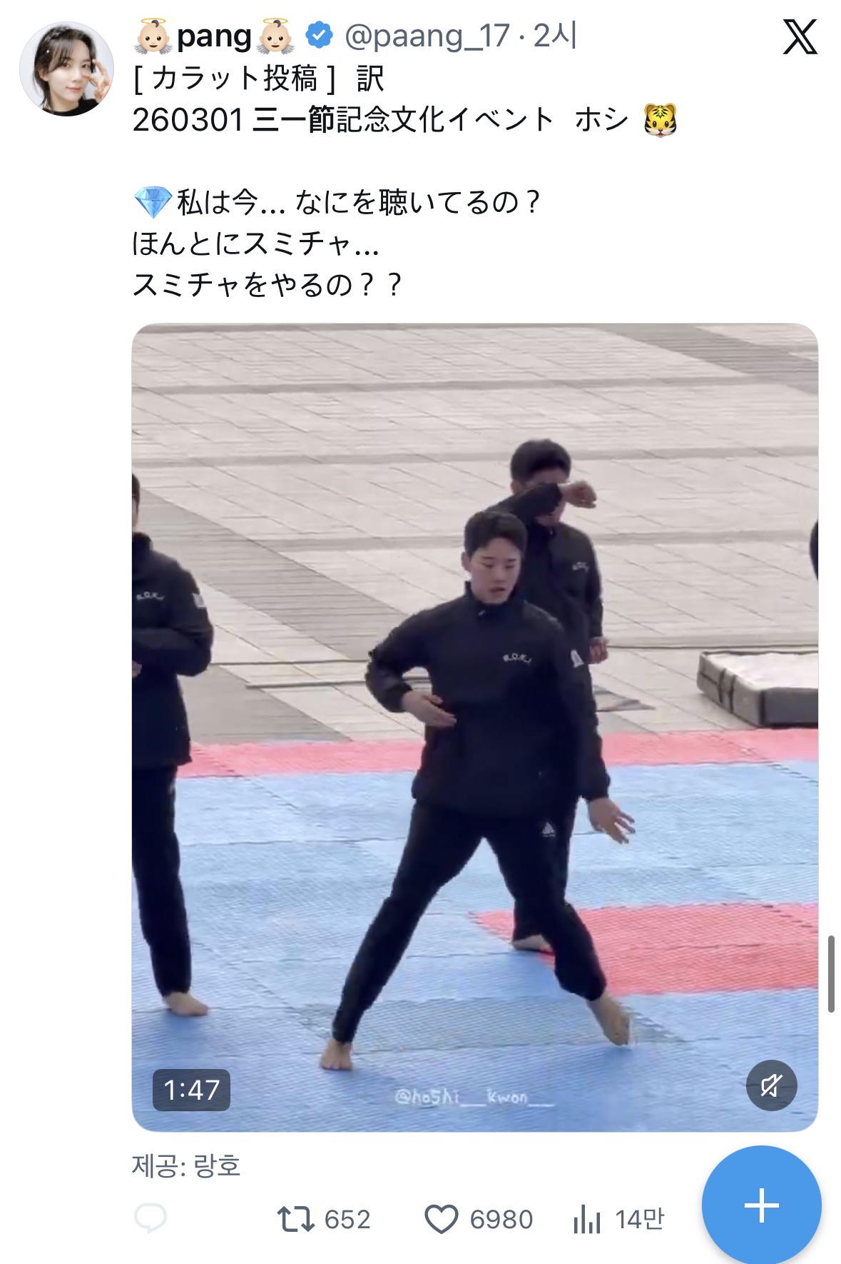 [마플] 일본팬들은 신경도 안쓰는데 눈치보는 소속사들 답답함 | 인스티즈