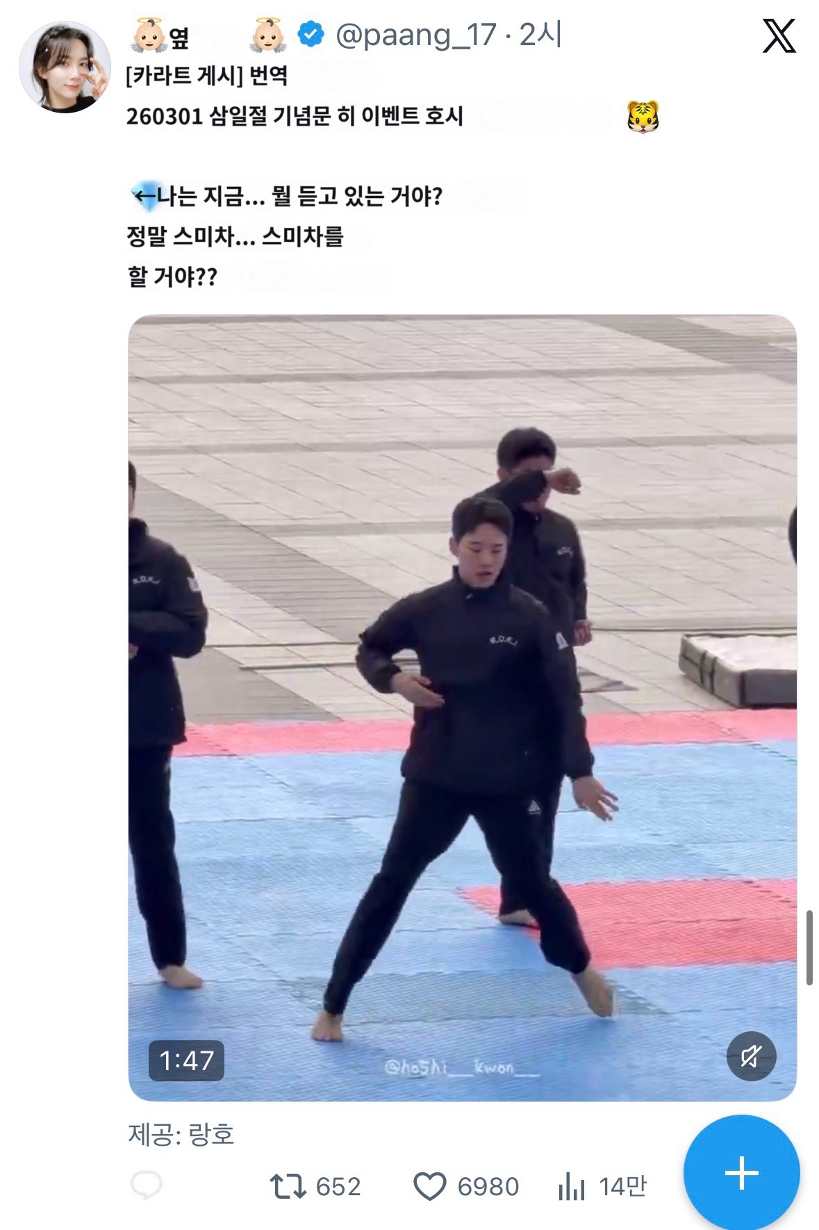 [마플] 일본팬들은 신경도 안쓰는데 눈치보는 소속사들 답답함 | 인스티즈