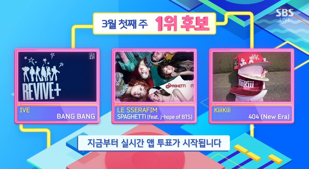 [잡담] 인기가요 3월 첫째주 1위후보 아이브 르세라핌 키키 | 인스티즈