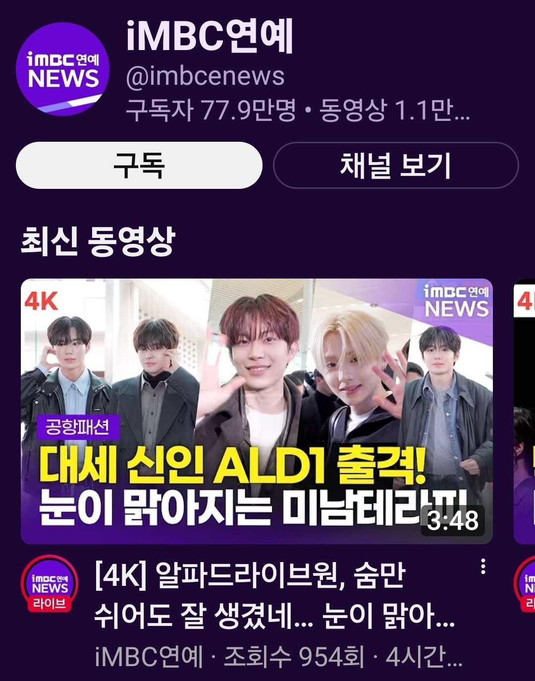 [마플] 논란사라지기 참쉽다ㅋㅋㅋ 썸네일 센터 하면 되는구나 | 인스티즈
