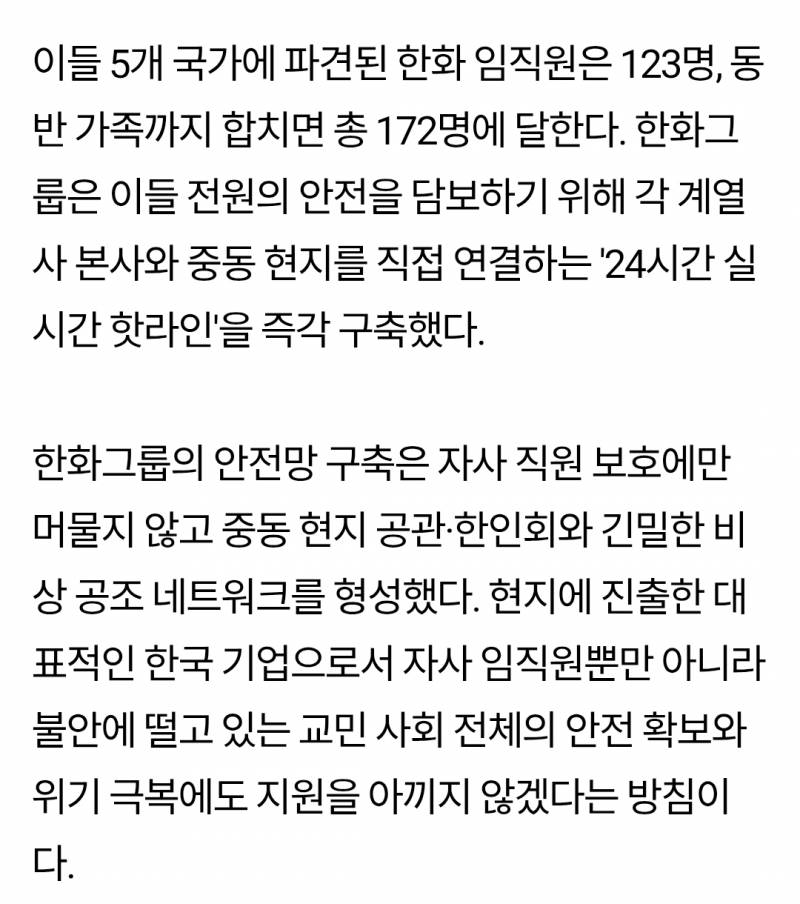 [잡담] 이래서 노비를 해도 대감집 노비를 해야되는구나 | 인스티즈
