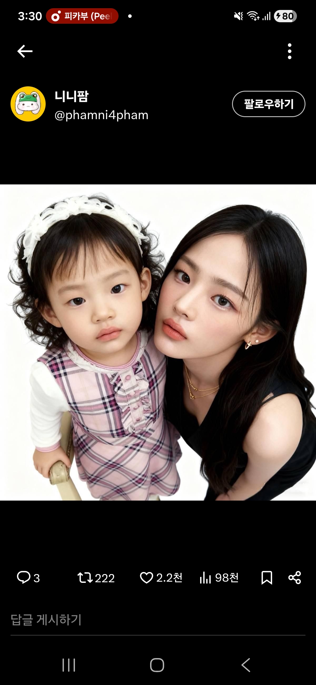 [잡담] 민지 귀걸이 너무이쁘다 | 인스티즈