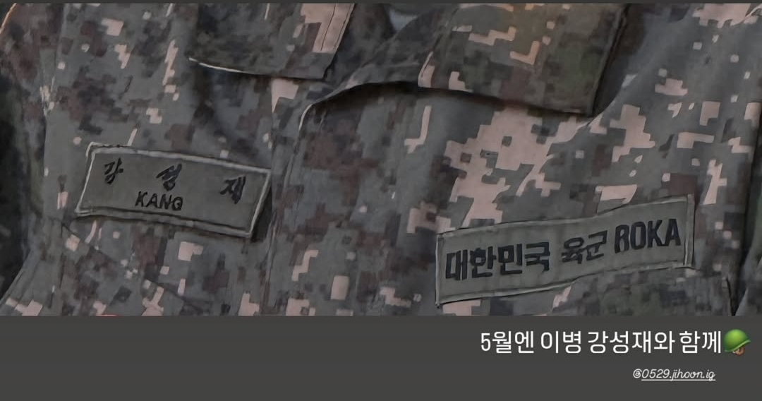 [잡담] 취사병) 티빙 인스스 포스터 촬영 | 인스티즈