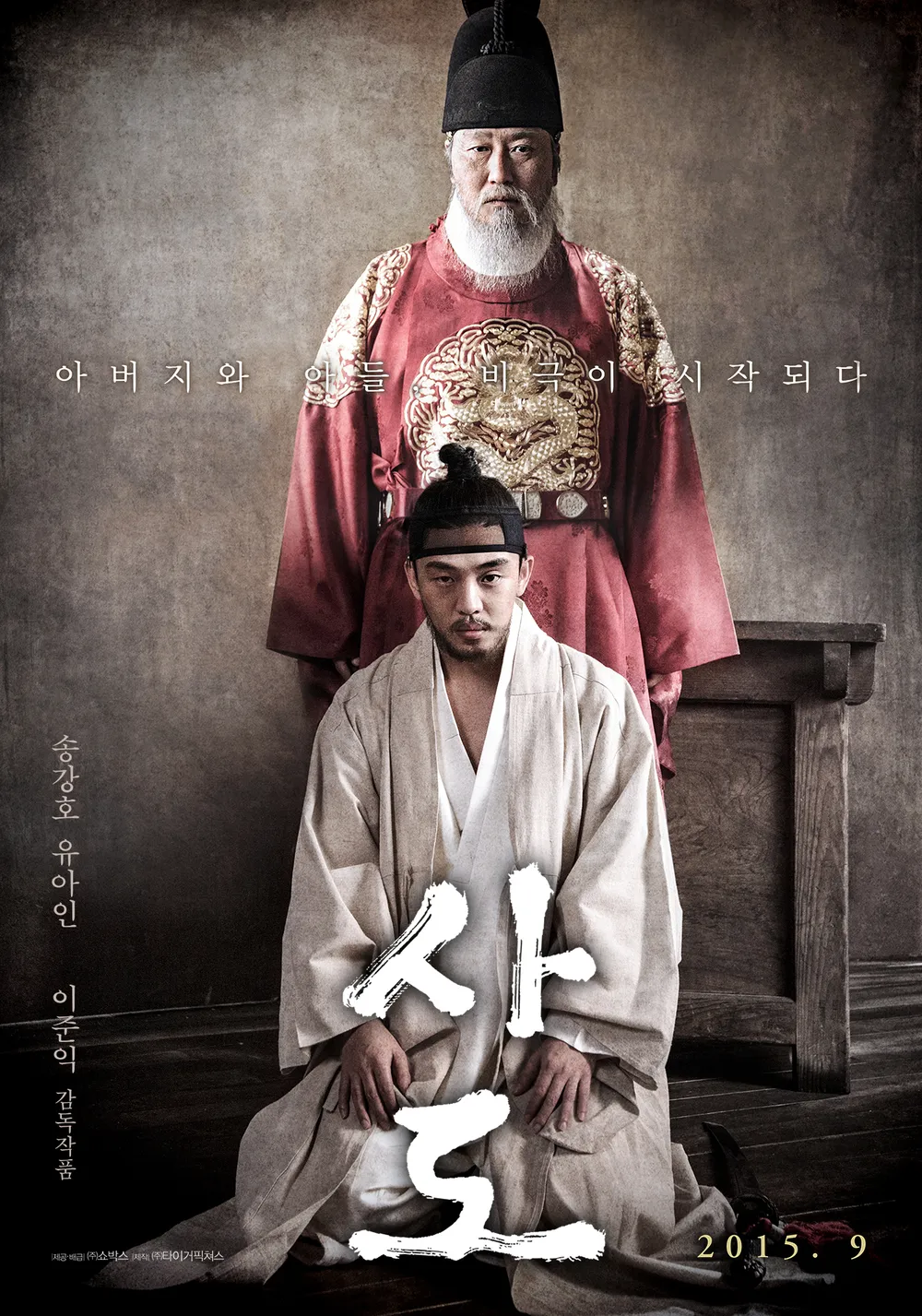 [정리글] 국내 흥행 사극 영화 역대 관객수 정리.jpg | 인스티즈