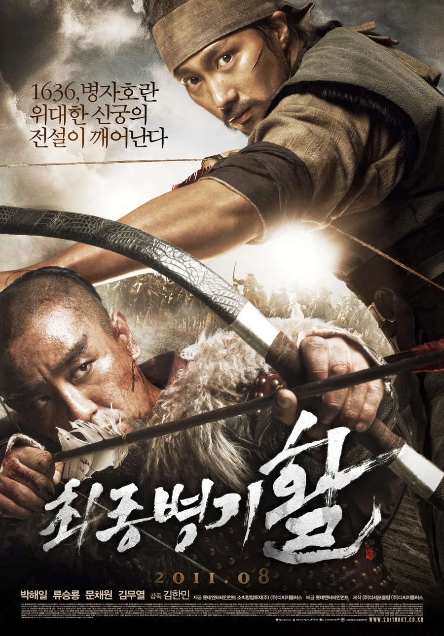 [정리글] 국내 흥행 사극 영화 역대 관객수 정리.jpg | 인스티즈
