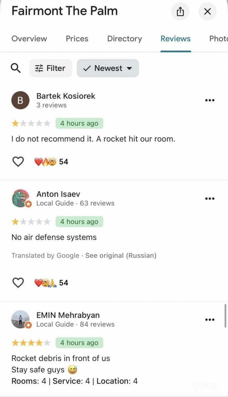 폭격 맞은 호텔 리뷰.jpg | 인스티즈