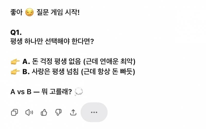[잡담] 와 너네 뭐고를래? 진짜 개어려운데 | 인스티즈