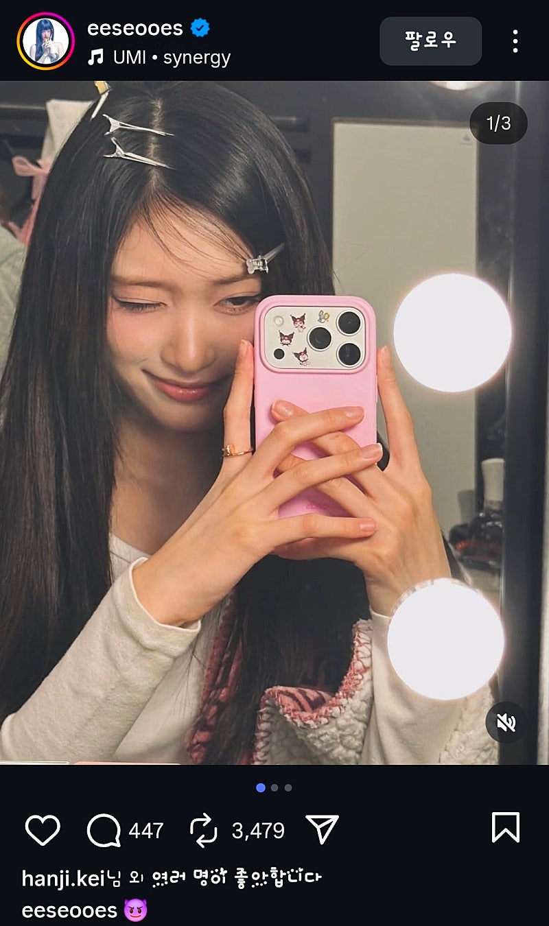 [잡담] 혹시 이 케이스 어디 제품인지 아는 사람?? | 인스티즈