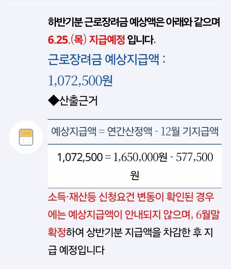 [잡담] 와 근장 꽤 많이 나온다 | 인스티즈