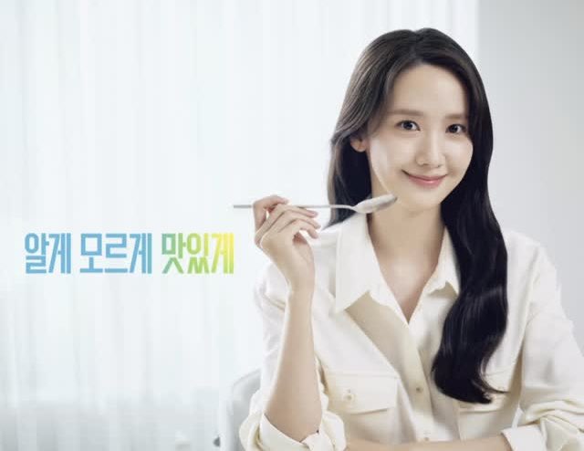 [잡담] 윤아 식품광고 짱어울려 | 인스티즈