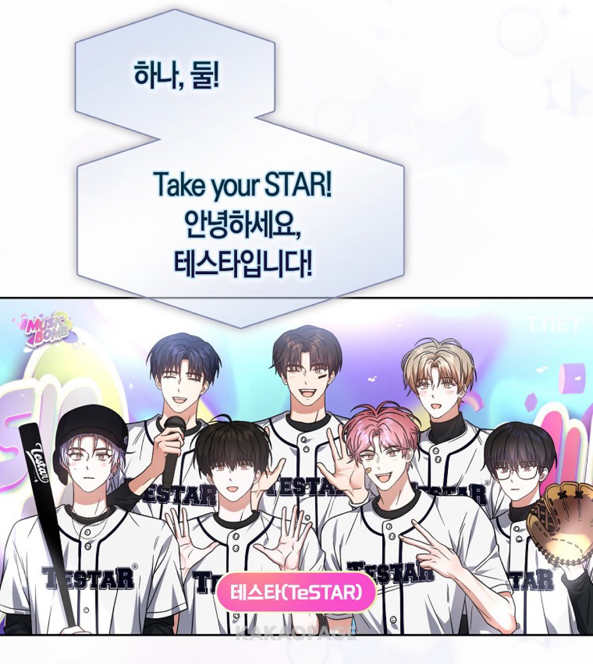 [잡담] 내 돌 보고싶어 | 인스티즈