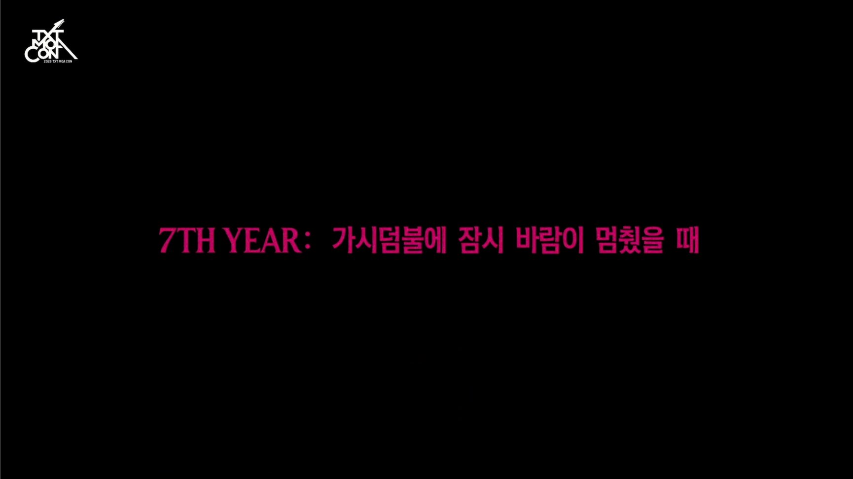 [잡담] 투바투 4월 13일 월컴백!! 로고 짱예뻐 보고 가🩷 | 인스티즈