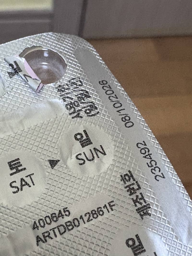 [잡담] 피임약 이건 포장지가 까진건 아니라 상관없지? | 인스티즈