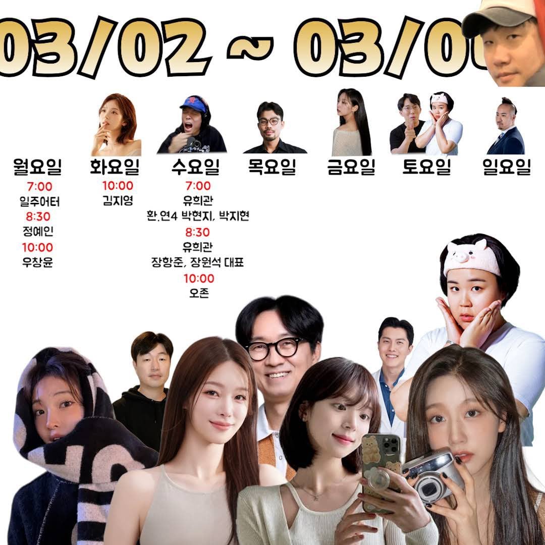 [잡담] 수요일 전에 1000만 넘으면 좋겠다 ㅋㅋㅋㅋㅋㅋ | 인스티즈