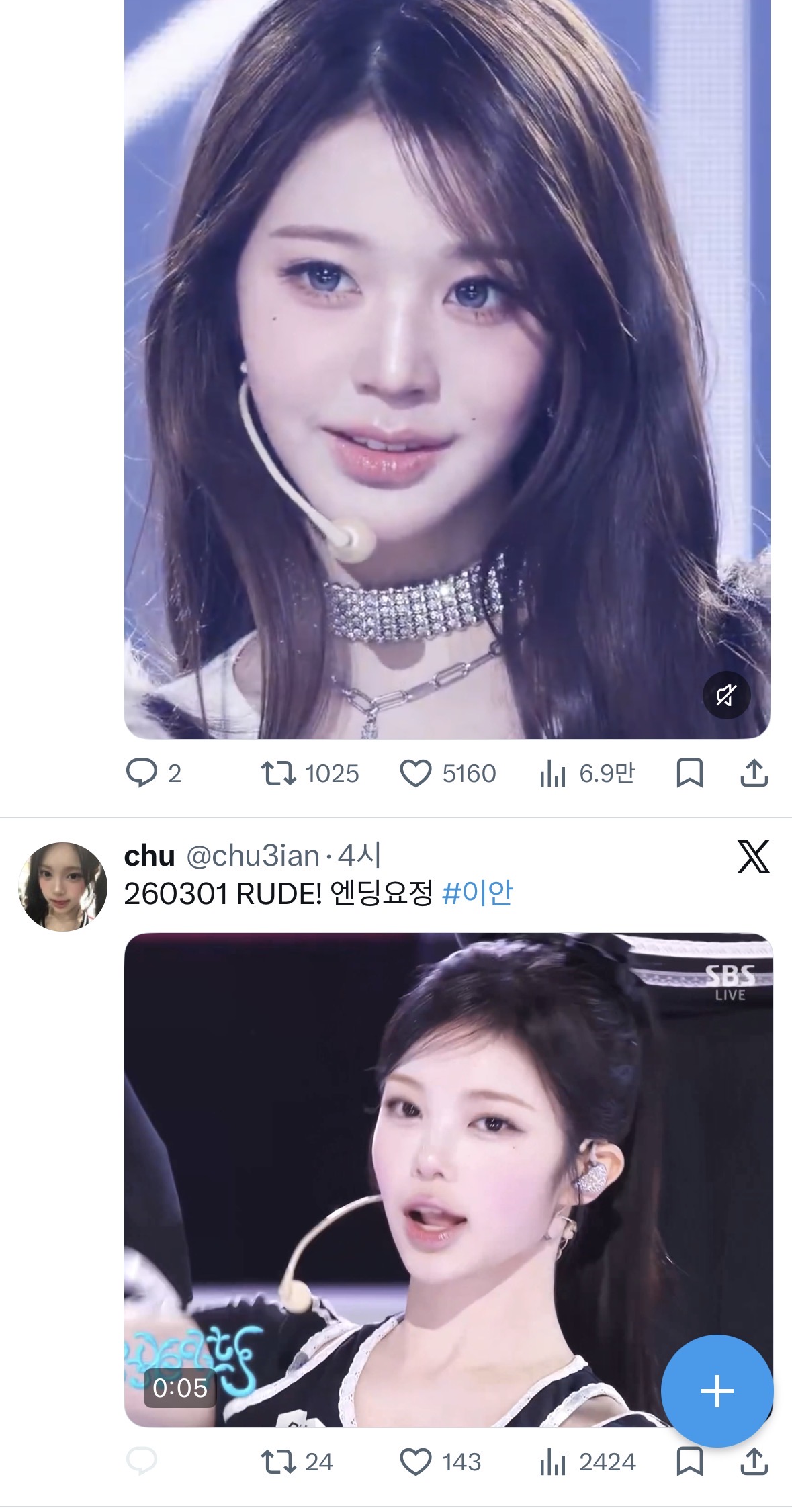 [잡담] 요즘 내 탐라… | 인스티즈