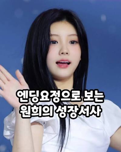 [잡담] 제미나이가 뽑은 요즘 귀여운 여돌 1위 | 인스티즈