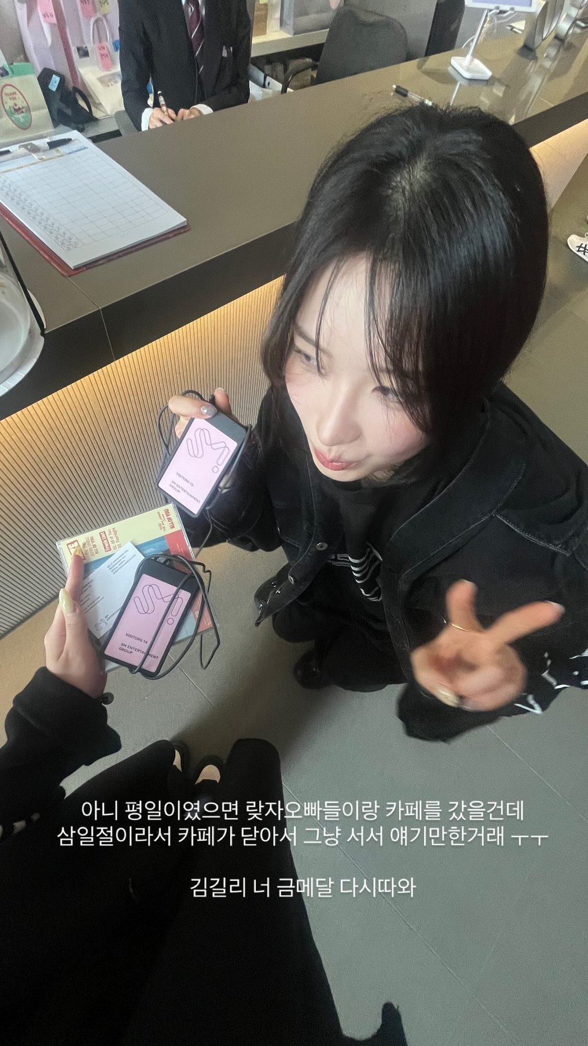[마플] 국대 친구면 이런 스토리는 안올리는게 더 나을거같은데.. | 인스티즈