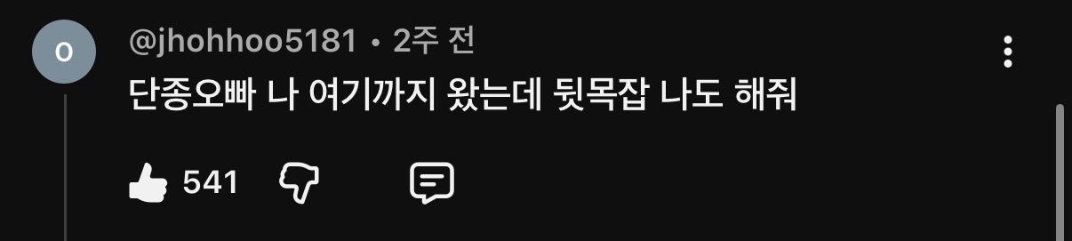 [잡담] 아니 내 알고리즘에 박지훈 쇼츠 떴는데 이거 ㄹㅇ 상남자다 ㅋㅋㅋㅋㅋㅋㅋㅋㅋㅋ | 인스티즈