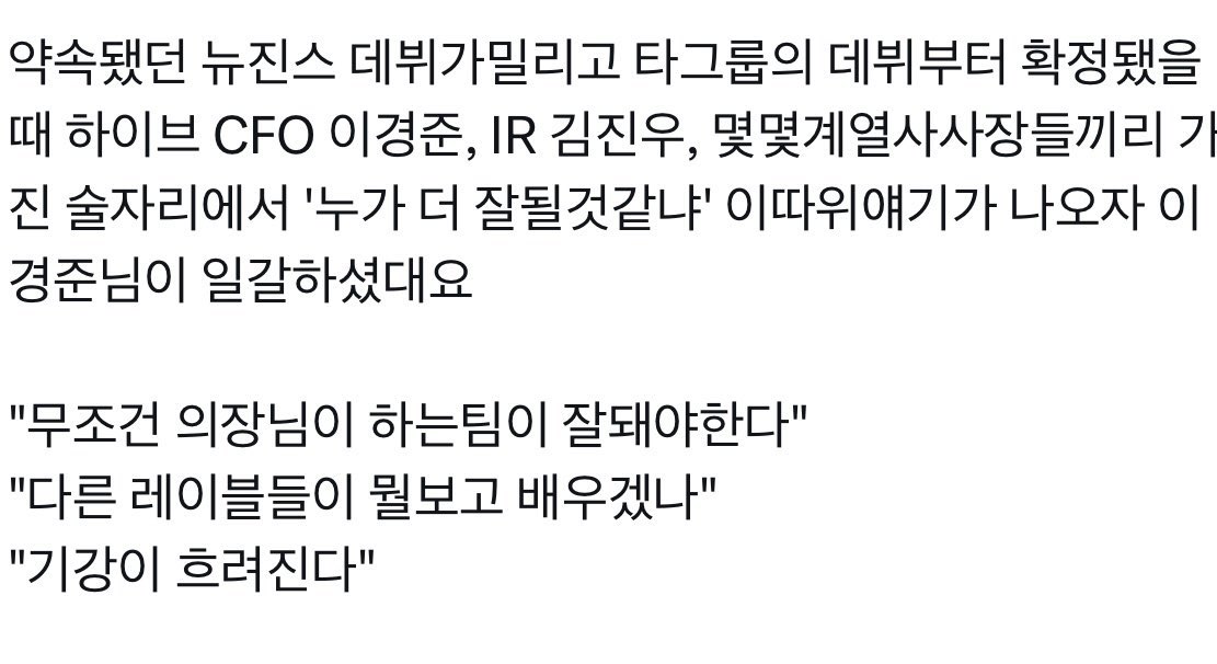 [마플] 하이브 내부 분위기 너무 신기하지않음? | 인스티즈