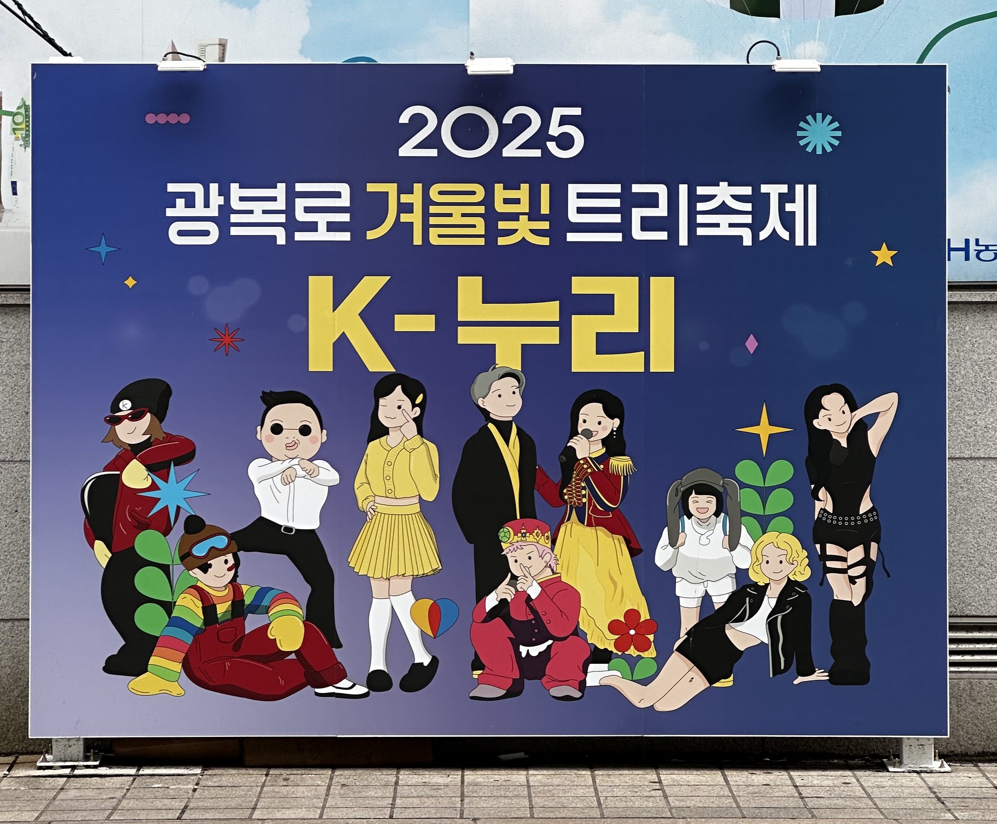 [잡담] 이거 누구 누구야??? 연예인 같은데 누군지 모르겠음 | 인스티즈