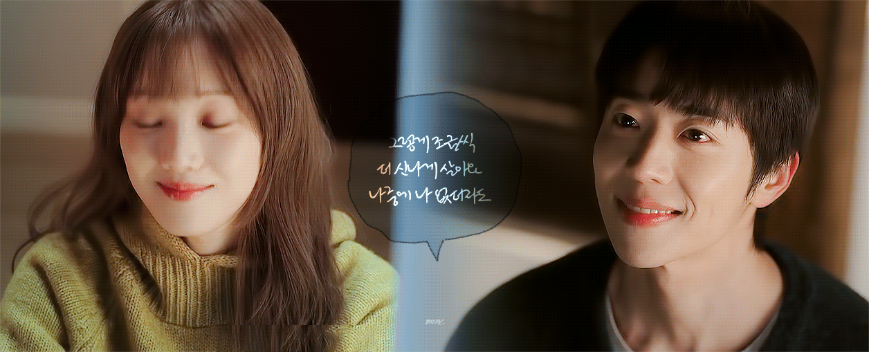 [잡담] 찬너계) 이성경 채종협 개잘어울려 | 인스티즈