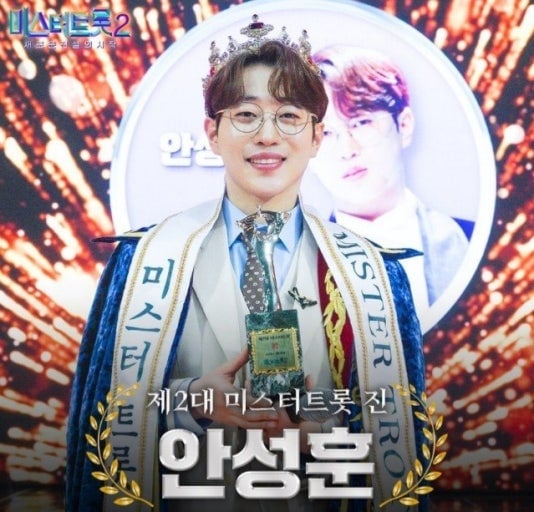 [잡담] MBC 1등들 4화 메기 우승자 스포 (일주일 전부터 다수의 스포 후기 속에 쭉 언급됨) | 인스티즈