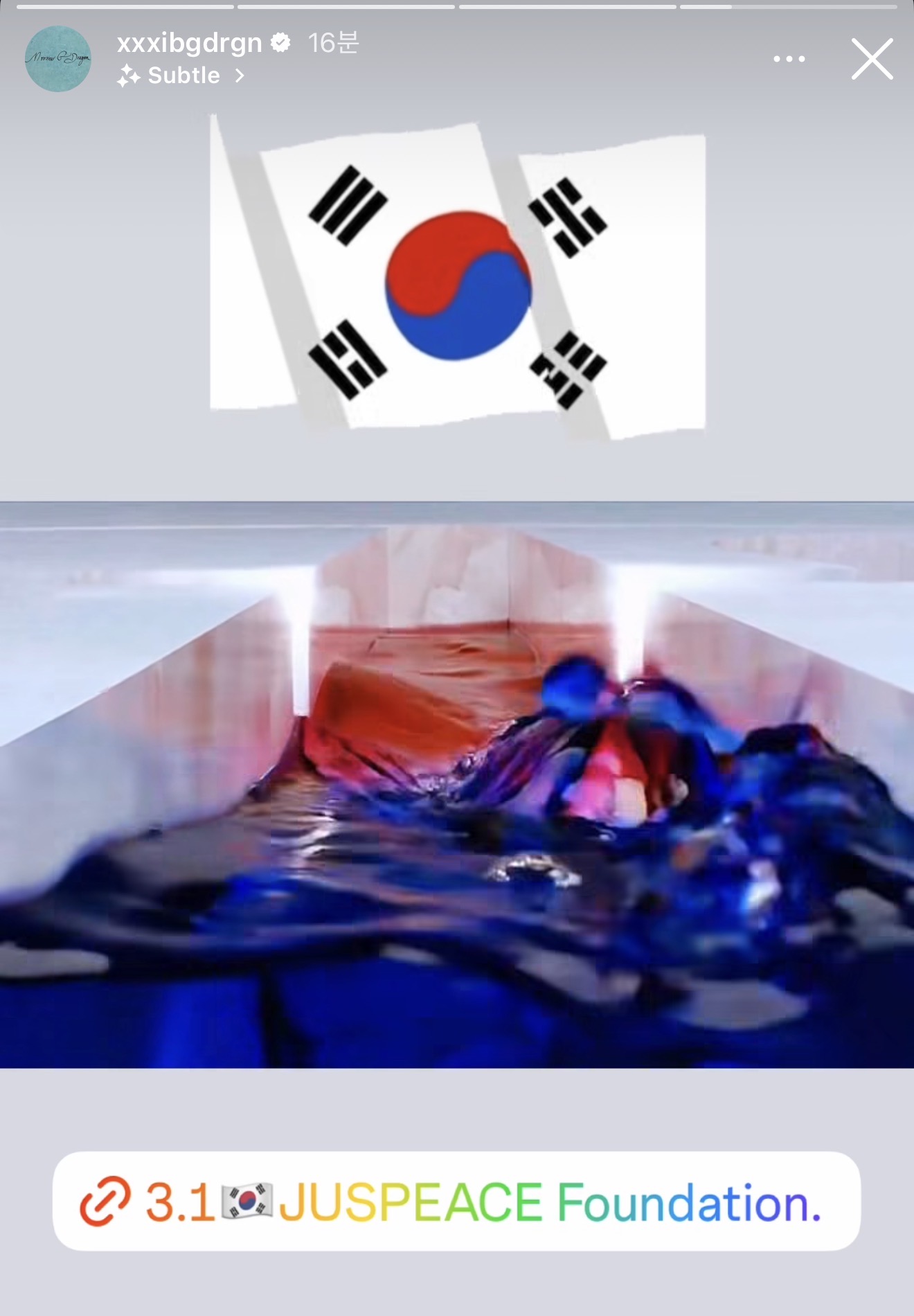 [잡담] 지디는 삼일절 태극기도 미치게 멋있게 올리네 | 인스티즈