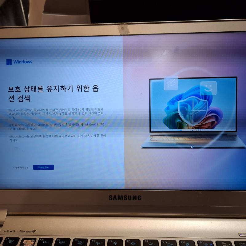 [잡담] 윈도우 10에서 11로 업데이트 하라는데 어떻게해? | 인스티즈