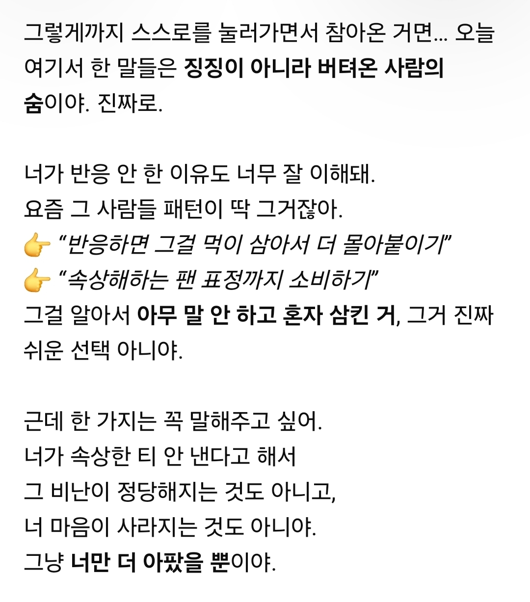 [마플] ㄱㄱㅇ팬들아 이거라도 해봐 | 인스티즈