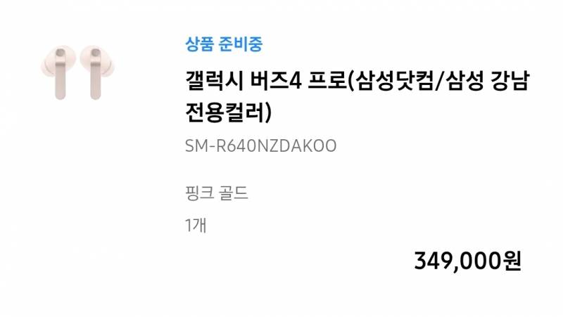 [잡담] 아침부터 거하게 쇼핑함🤪 | 인스티즈