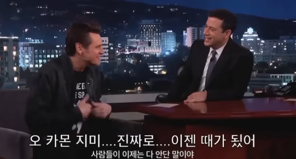 [잡담] 짐캐리 클론설 무섭다... | 인스티즈