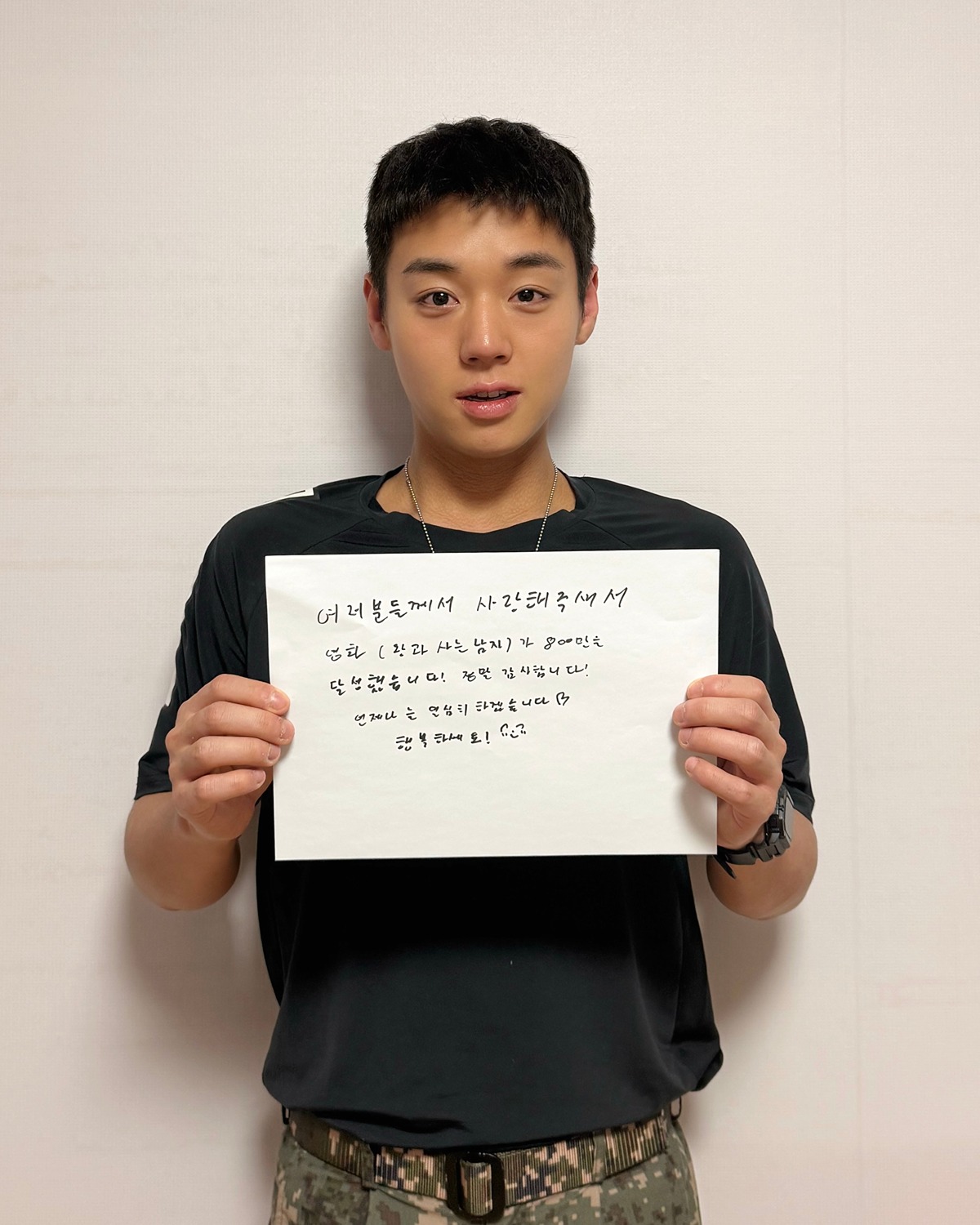 [잡담] 박지훈 취사병 촬영하다가 800만 감사 찍엇나보넼ㅋㅋㅋ | 인스티즈