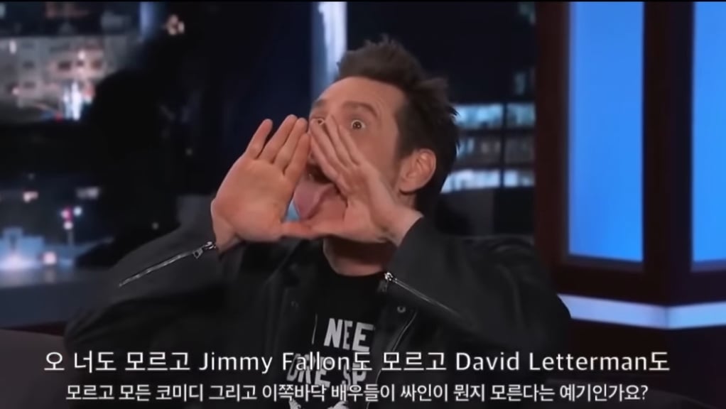 [잡담] 짐캐리 클론설 무섭다... | 인스티즈