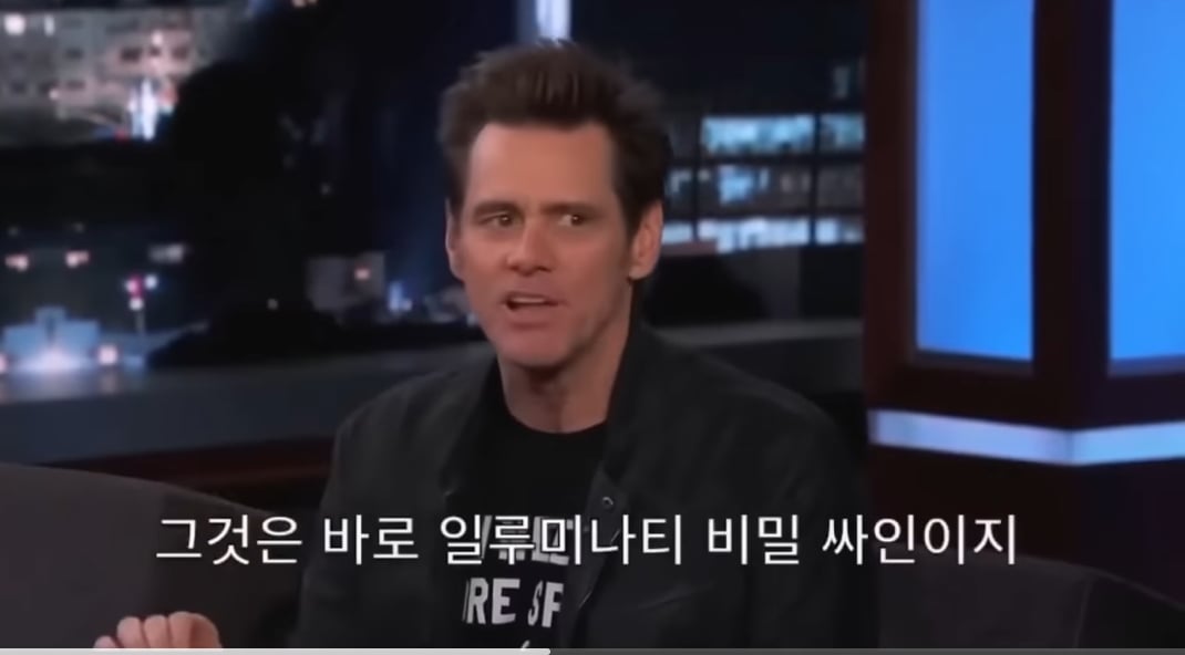 [잡담] 짐캐리 클론설 무섭다... | 인스티즈