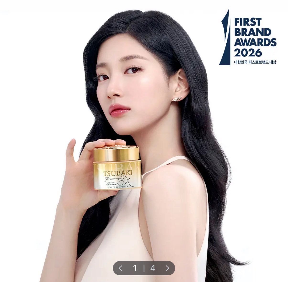 [잡담] 수지 츠바키 모델됐구나 | 인스티즈