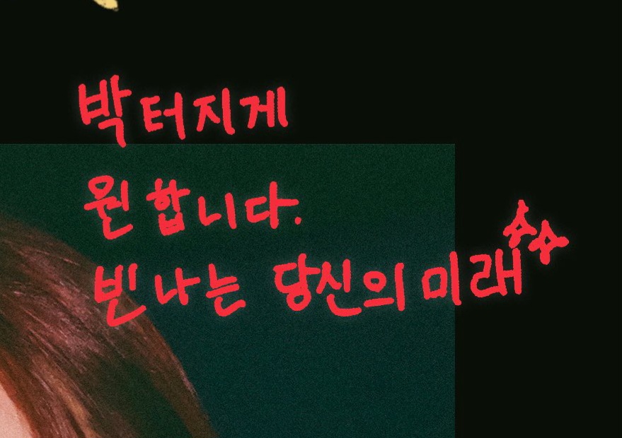 [잡담] 쇼타로 박터진다는 말은 대체 어디서 배운거야 ㅋㅋㅋㅋ | 인스티즈