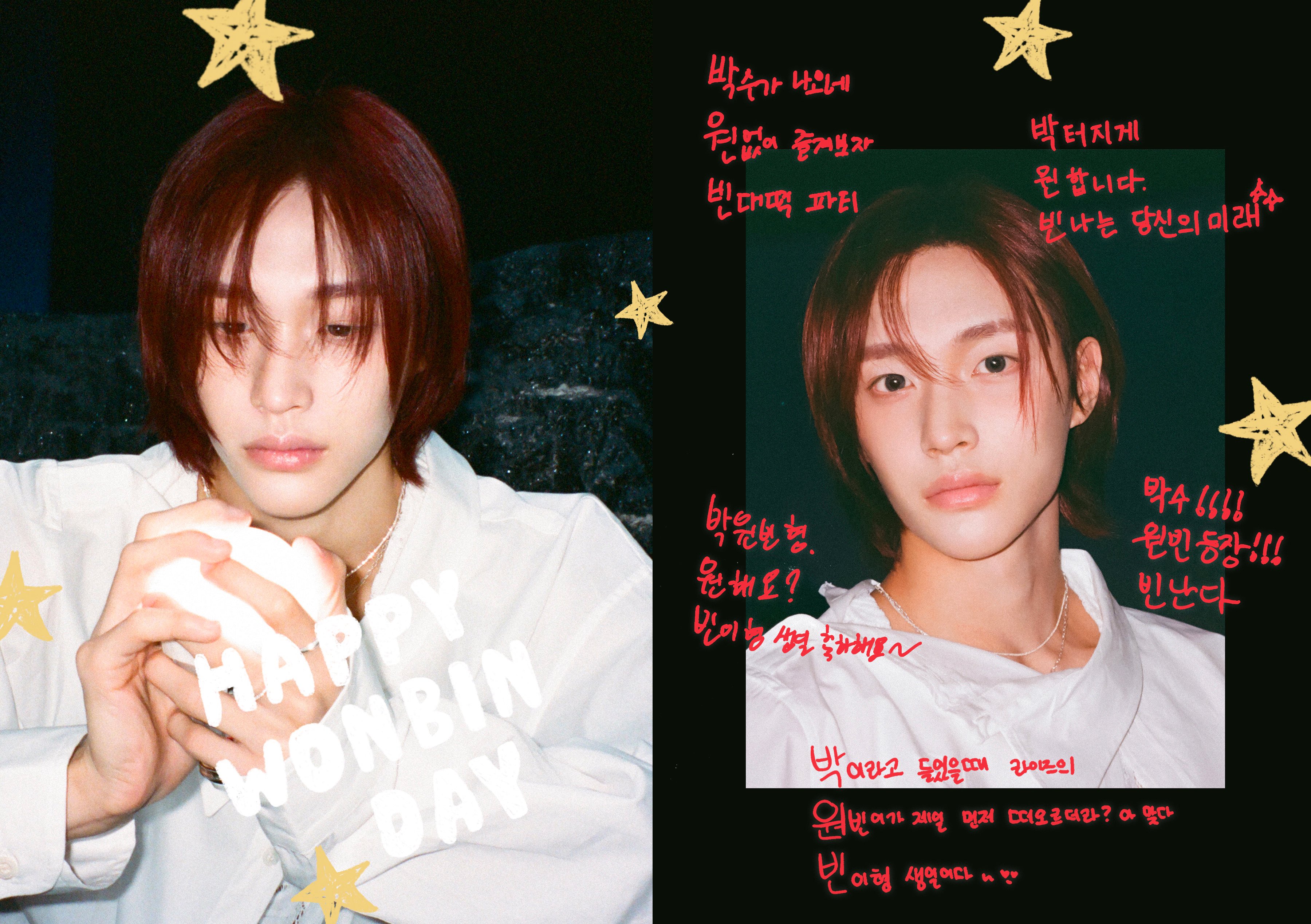 [잡담] 라이즈들 원빈이 생일 삼행시떴당 | 인스티즈