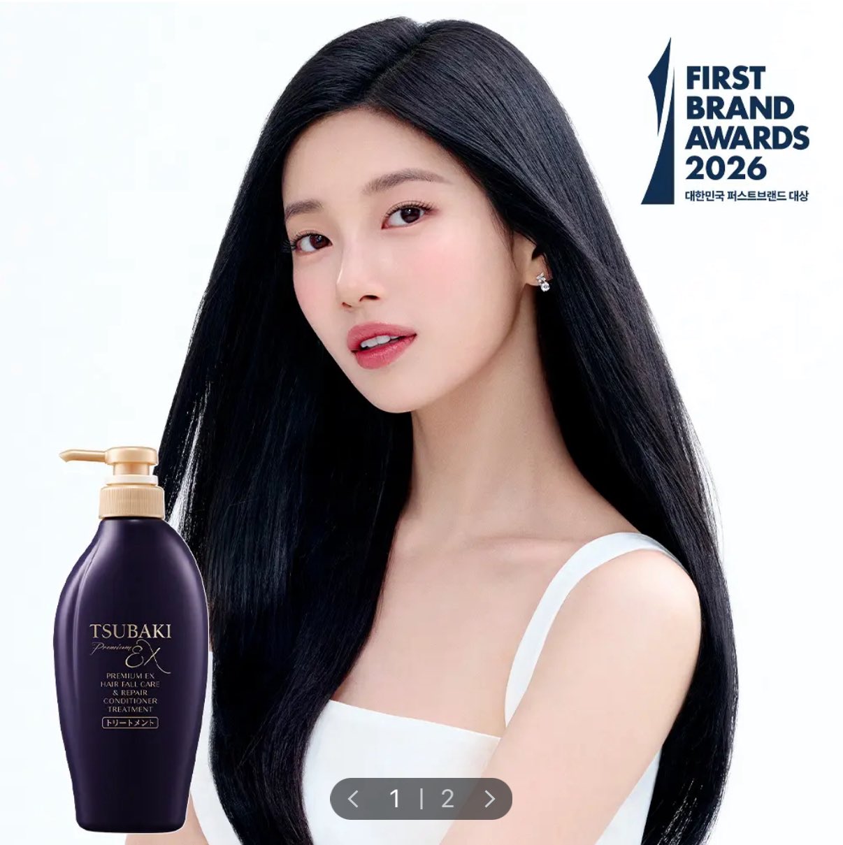 [잡담] 수지 츠바키 모델됐구나 | 인스티즈