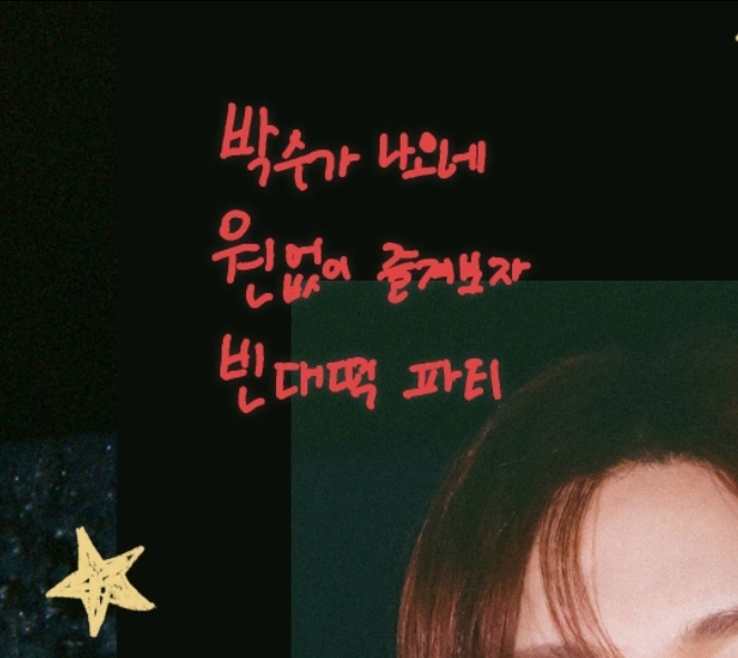 [잡담] 아 송은석 삼행시 개웃 | 인스티즈