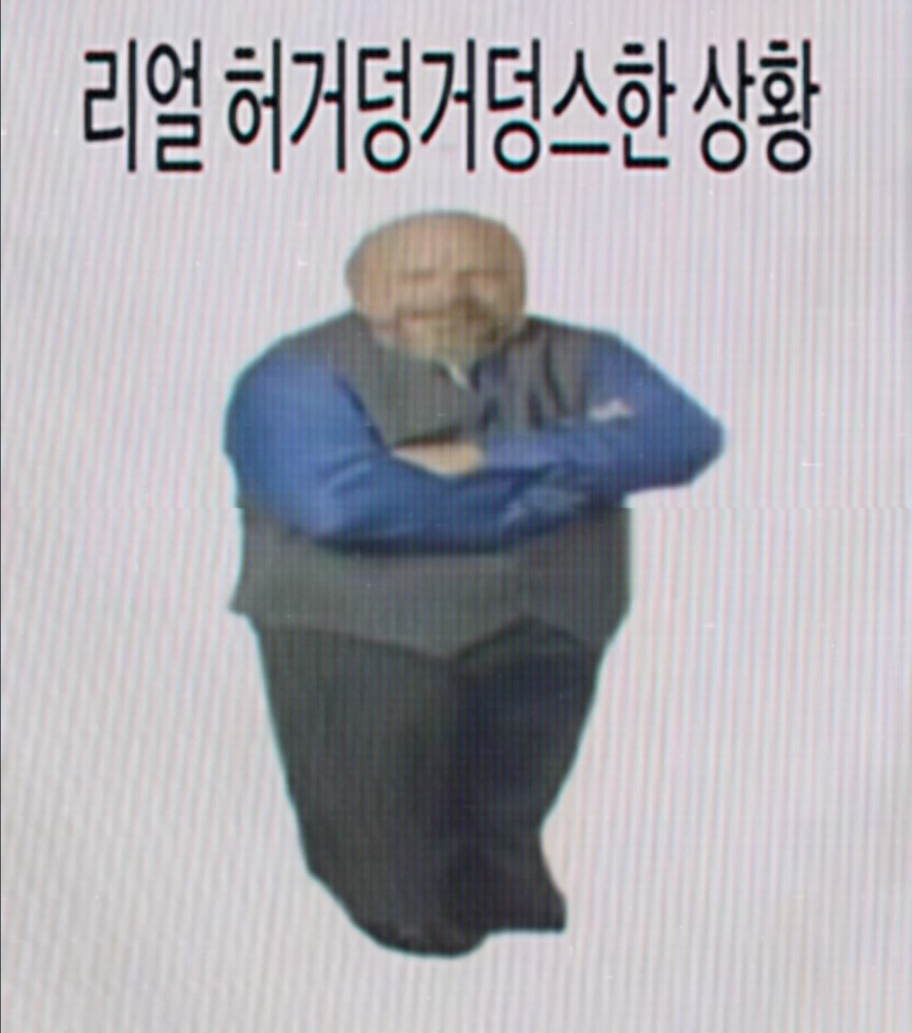 [잡담] 아무리 주말이라고 해도 81만이요? | 인스티즈